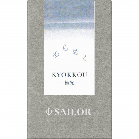 Calimara 20 ml Yurameku I Kyokkou Sailor [3]