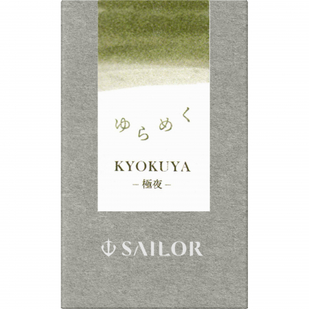 Calimara 20 ml Yurameku I Kyokuya Sailor [3]