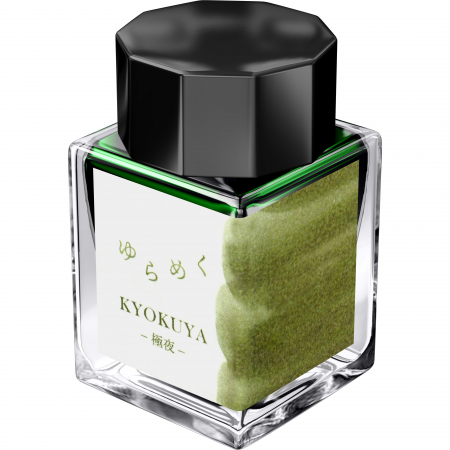 Calimari Cerneala - Calimara 20 ml Yurameku I Kyokuya Sailor