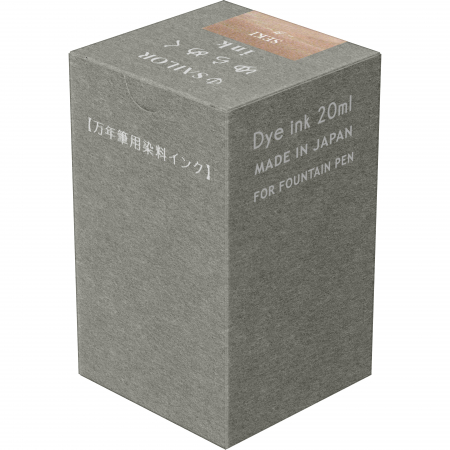 Calimara 20 ml Yurameku I Seki Sailor [4]