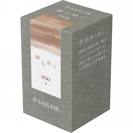 Calimara 20 ml Yurameku I Seki Sailor [1]