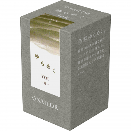 Calimara 20 ml Yurameku I Yoi Sailor [1]