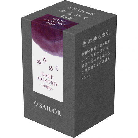 Calimara 20 ml Yurameku II Dategokoro, Sailor [1]