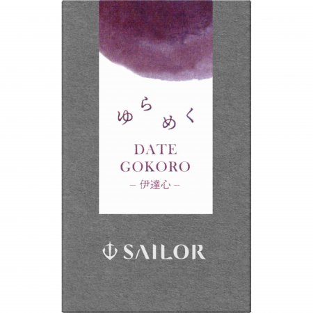Calimara 20 ml Yurameku II Dategokoro, Sailor [3]