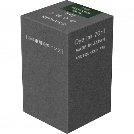 Calimara 20 ml Yurameku II Sukigokoro Sailor [4]