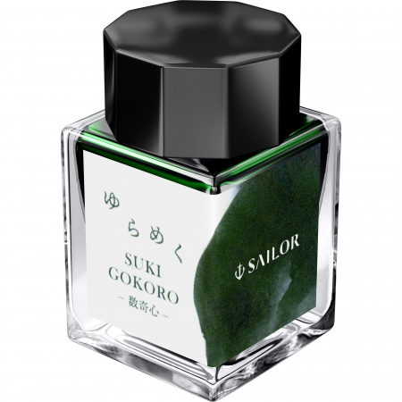 Sailor - Calimara 20 ml Yurameku II Sukigokoro Sailor
