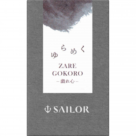 Calimara 20 ml Yurameku II Zaregokoro Sailor [3]