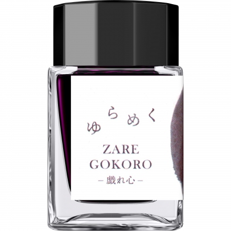 Calimara 20 ml Yurameku II Zaregokoro Sailor [2]