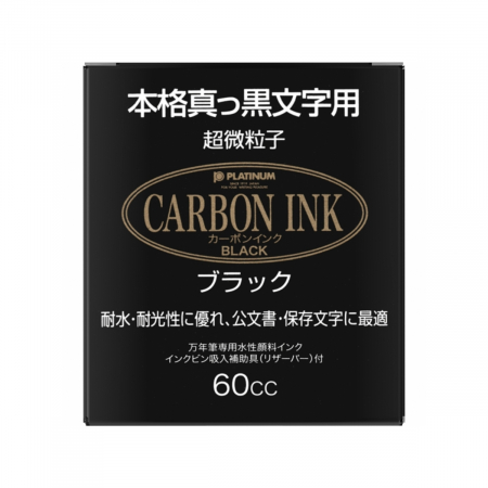 Calimara Cerneala Pigment Carbon 60ml, Platinum [3]