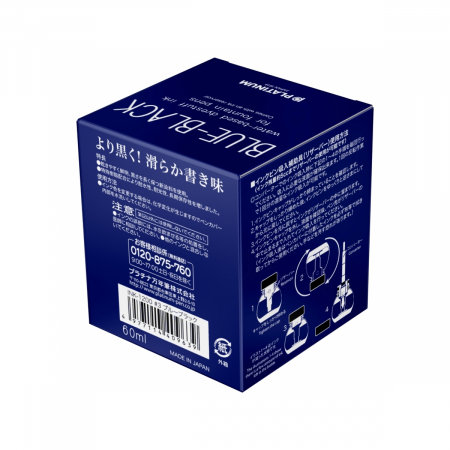 Calimara Cerneala Dye Blue Black 60ml, Platinum [5]