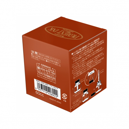 Calimara Cerneala Pigment Brun Sepia 60ml, Platinum [3]