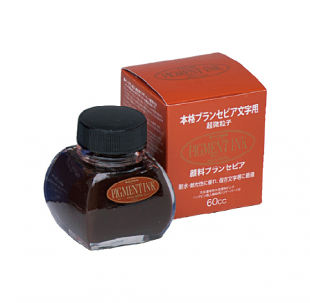 Calimara Cerneala Pigment Brun Sepia 60ml, Platinum [6]