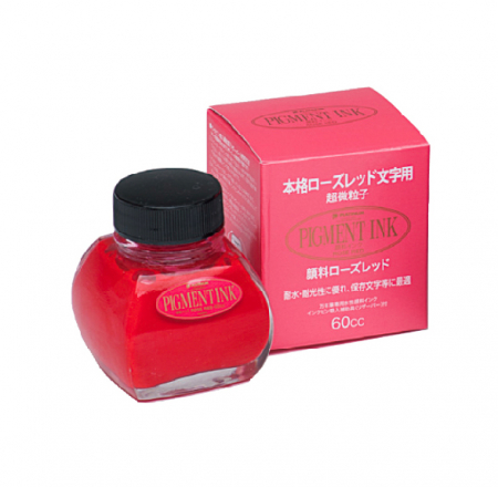 Calimara Cerneala Pigment Rose Red 60ml, Platinum [5]