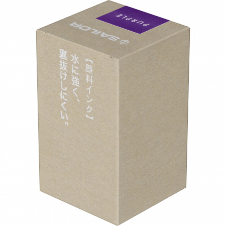 Calimara Cerneala Storia pigment Magic Purple 20 ml, Sailor [3]