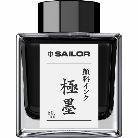 Calimara Cerneala Sailor Basic Pigment KIWAGURO Black 50 ml [0]