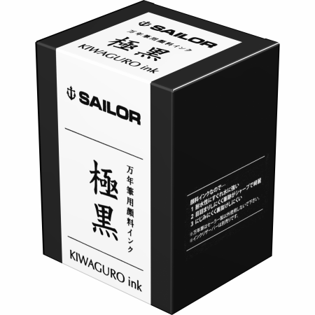 Calimara Cerneala Sailor Basic Pigment KIWAGURO Black 50 ml [2]