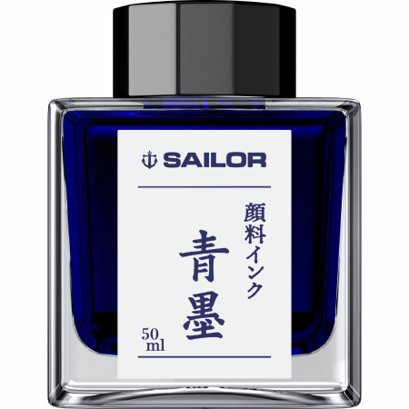 Calimari Cerneala - Calimara Cerneala Sailor Basic Pigment SEIBOKU Dark Blue 50 ml