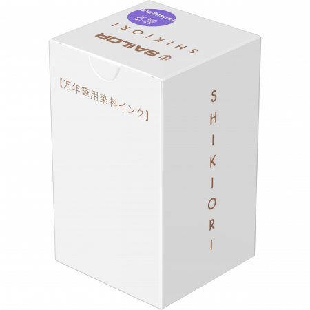 Calimara Cerneala Sailor cerneala Shikiori Summer Fuji Sugata Purple - 20 ML [3]