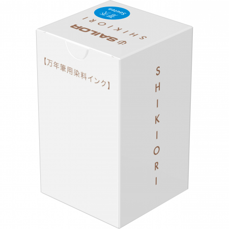 Calimara Cerneala Sailor cerneala Shikiori Summer Souten Blue - 20 ML [3]