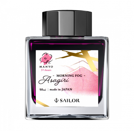 Calimara Cerneala Sailor Manyo 5th Aniversary Asagiri 50 ml [2]