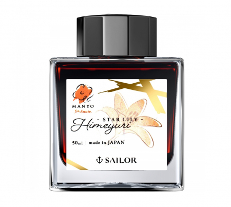 Calimara Cerneala Sailor Manyo 5th Aniversary Himeyuri 50 ml [2]