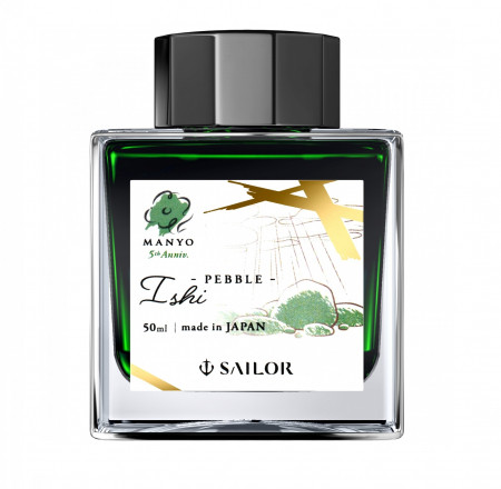 Calimara Cerneala Sailor Manyo 5th Aniversary Ishi 50 ml [2]