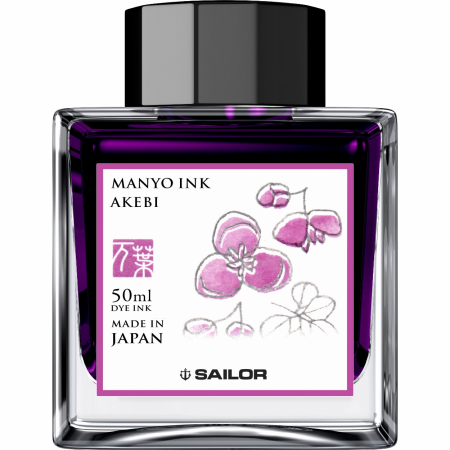 Consumabile - Calimara Cerneala Sailor Manyo Akebi Purple 50 ml