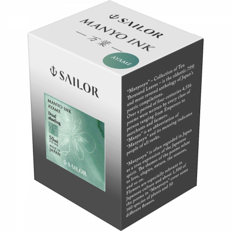 Calimara Cerneala Sailor Manyo Dual Shading, Ayame Green 50 ml [2]