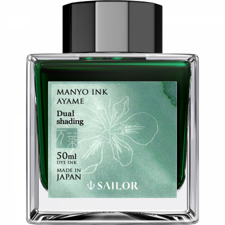 Calimara Cerneala Sailor Manyo Dual Shading, Ayame Green 50 ml [0]