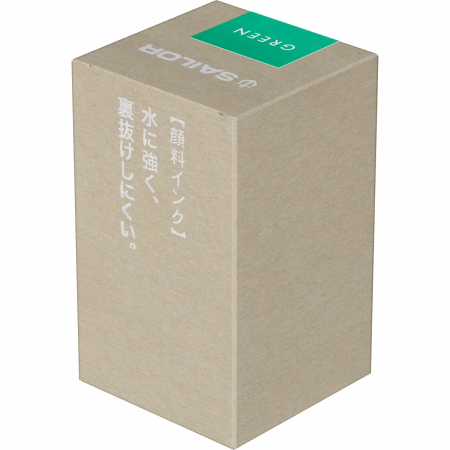Calimara Cerneala Sailor Storia 20ml Pigment Balloon Green [4]