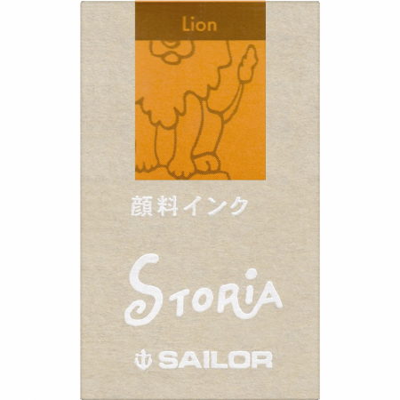 Calimara cerneala Sailor Storia 20 ml Pigment LION LIGHT BROWN [2]