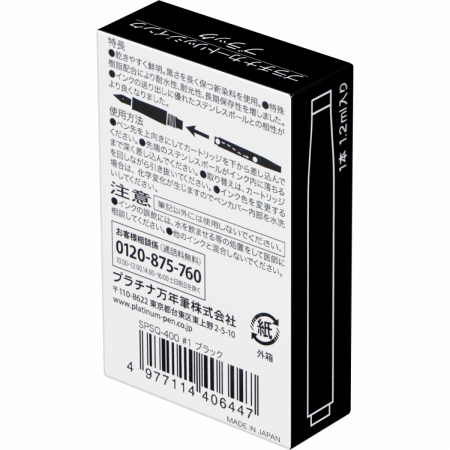 Cartuse Cerneala Black 1.2 ml set 10 buc, Platinum [1]