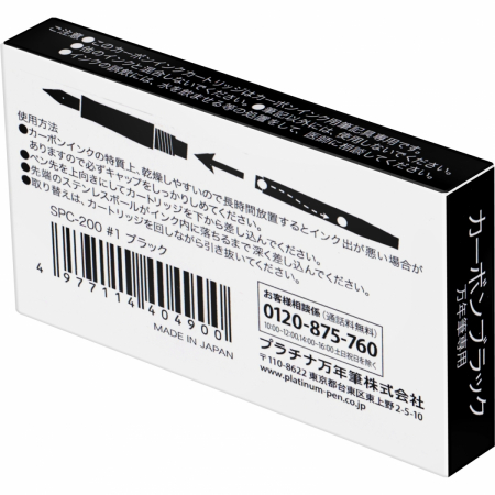 Cartuse Cerneala Black Carbon Ink 1.2 ml set 4 buc, Platinum [2]