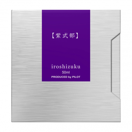 Cartuse Cerneala Standard Size Iroshizuku Murasaki-Shikibu Set 6, Pilot [3]