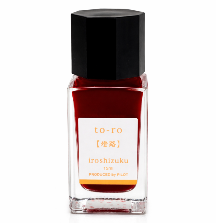 Calimari Cerneala - Cerneala Iroshizuku to-ro, 15 ml, Pilot