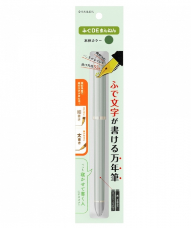 Stilou caligrafic Fude de Mannen Green 55º, Sailor [1]