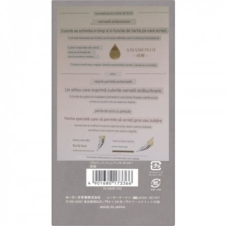 Stilou Caligrafic Profit Junior + calimara 10 ml Amamoyoi, Sailor [10]