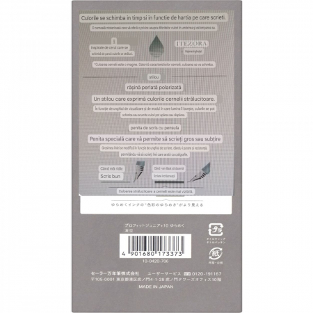 Stilou Caligrafic Profit Junior + calimara 10 ml Itezora, Sailor [9]
