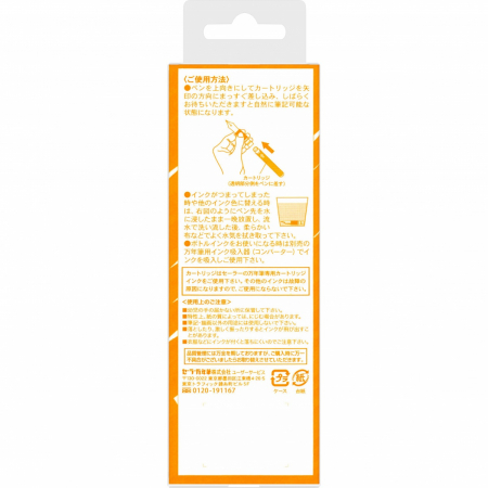 Stilou HI-ACE NEO Black, Sailor [8]