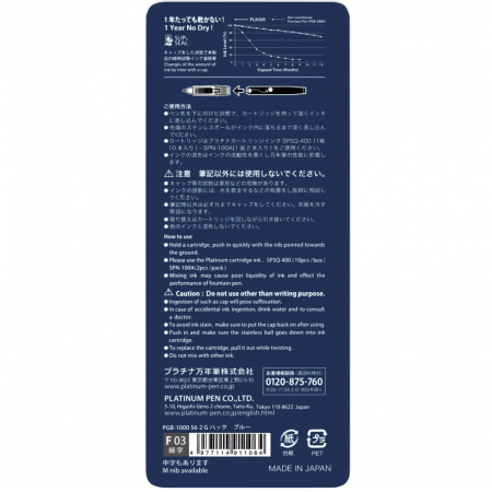 Stilou Plaisir Blue, Platinum [5]