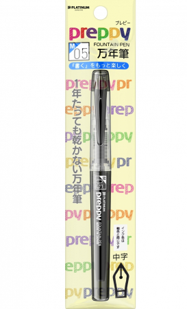 Stilou Preppy M 0.5 Negru, Platinum [5]