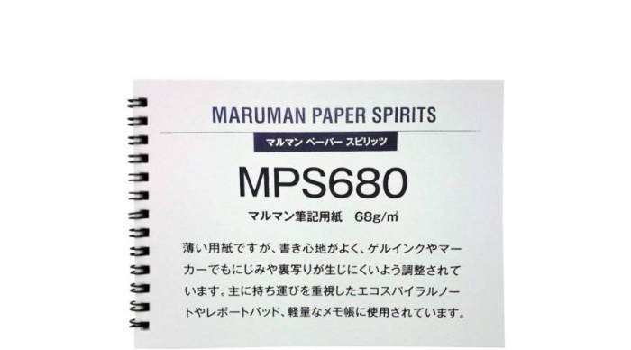 Blocnotes MARUMAN High Quality Report Pad P163, A5, 40 sheet, vellum [2]