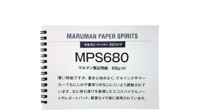 Blocnotes MARUMAN High Quality Report Pad P140, A4, 50 sheet, line grid [2]