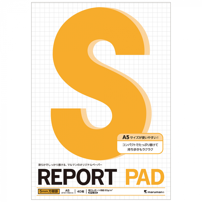Blocnotes MARUMAN High Quality Report Pad P164, A5, 40 file, patratele [3]