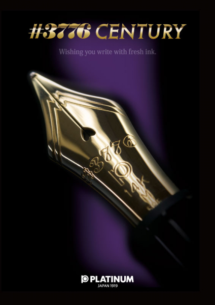 Platinum #3776 CENTURY Laurel Green M - Penita Aur 14K [3]