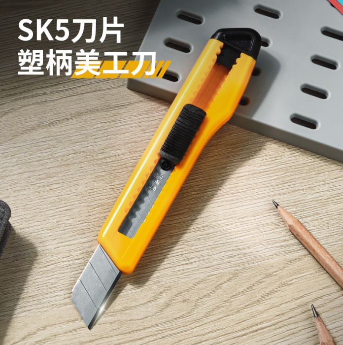 Cutter mare DELI 2001 yellow [2]