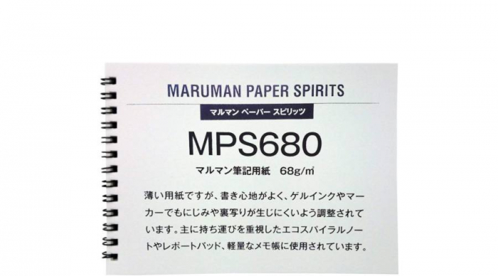 Blocnotes MARUMAN High Quality Report Pad P160, A5, 40 file, dictando [2]