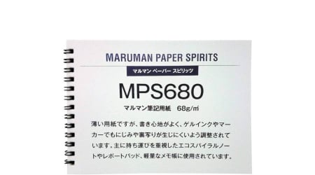 Blocnotes MARUMAN High Quality Report Pad P163, A5, 40 file, velin [1]