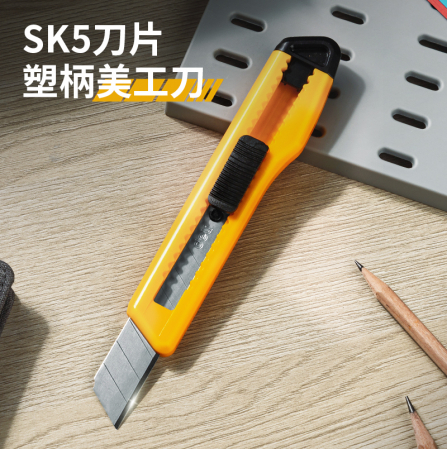 Cutter mare DELI 2001 yellow [1]