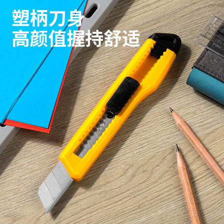 Cutter mare DELI 2001 yellow [3]